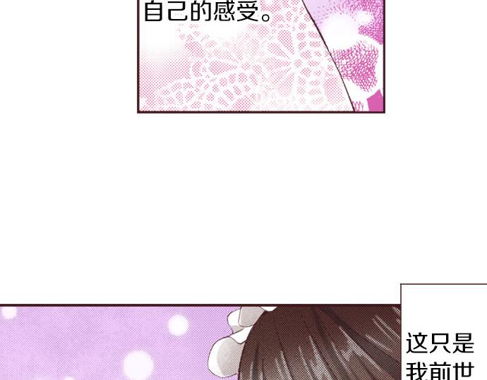 第19话 爷爷(1/3)-第20话