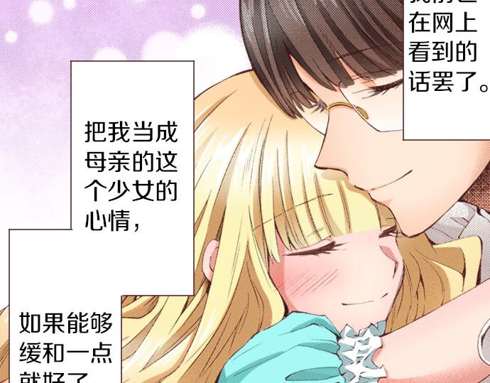 第19话 爷爷(1/3)-第20话