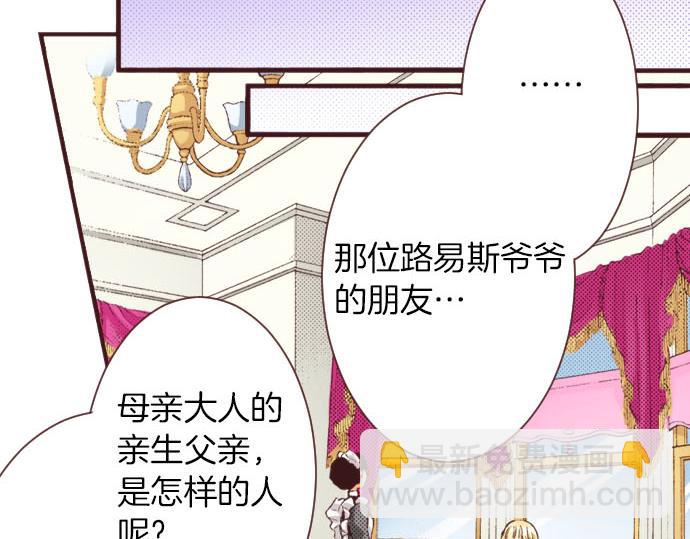 第19话 爷爷(1/3)-第20话
