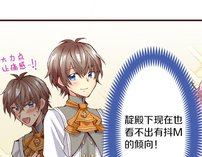 第19话 爷爷(1/3)-第20话