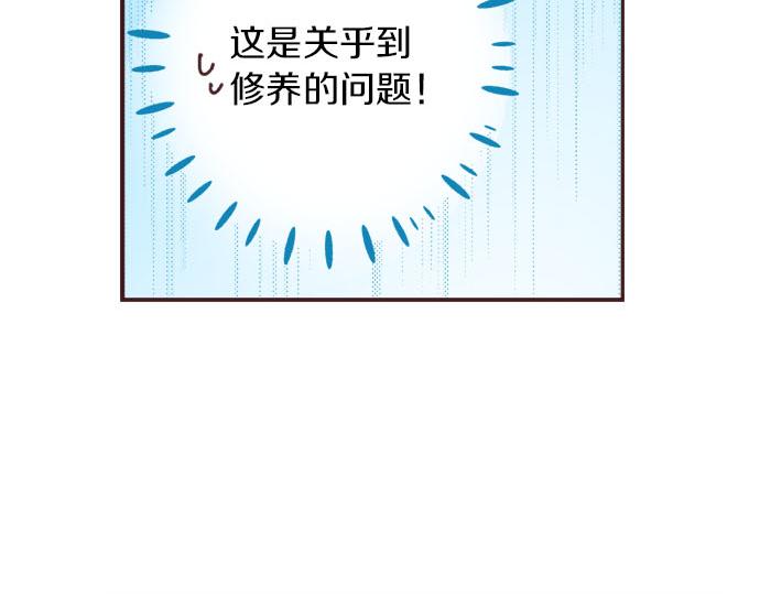 第21话 约会（一）(1/4)-第22话