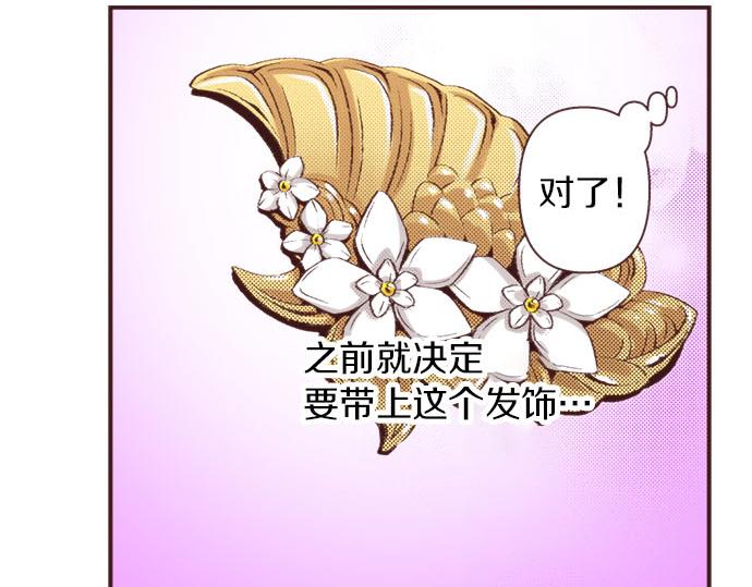 第21话 约会（一）(1/4)-第22话