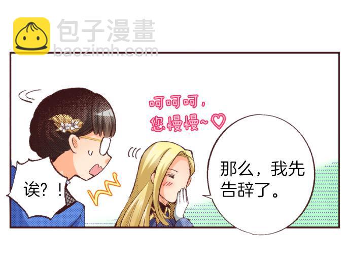 第21话 约会（一）(1/4)-第22话