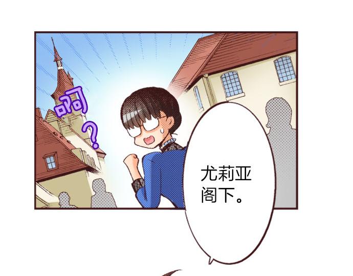 第21话 约会（一）(1/4)-第22话