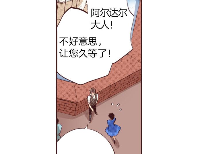 第21话 约会（一）(1/4)-第22话