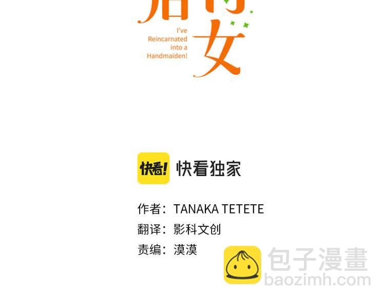第21话 约会（一）(1/4)-第22话