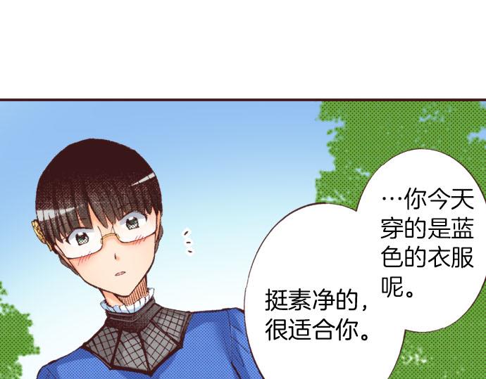 第21话 约会（一）(1/4)-第22话