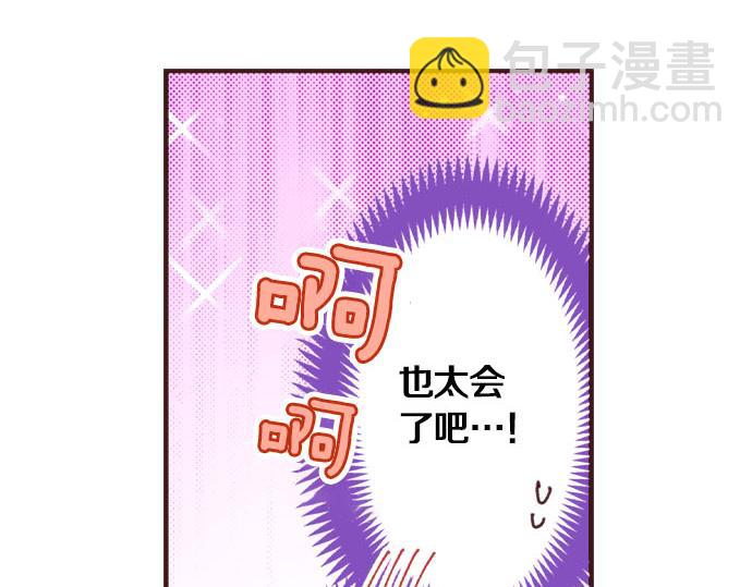 第21话 约会（一）(1/4)-第22话