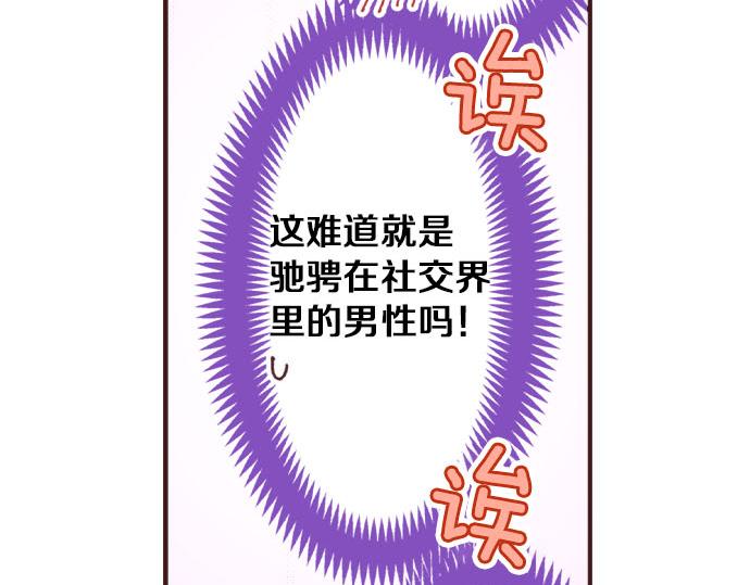 第21话 约会（一）(1/4)-第22话