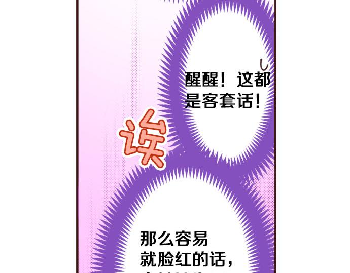 第21话 约会（一）(1/4)-第22话