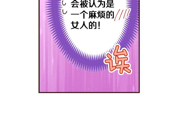 第21话 约会（一）(1/4)-第22话