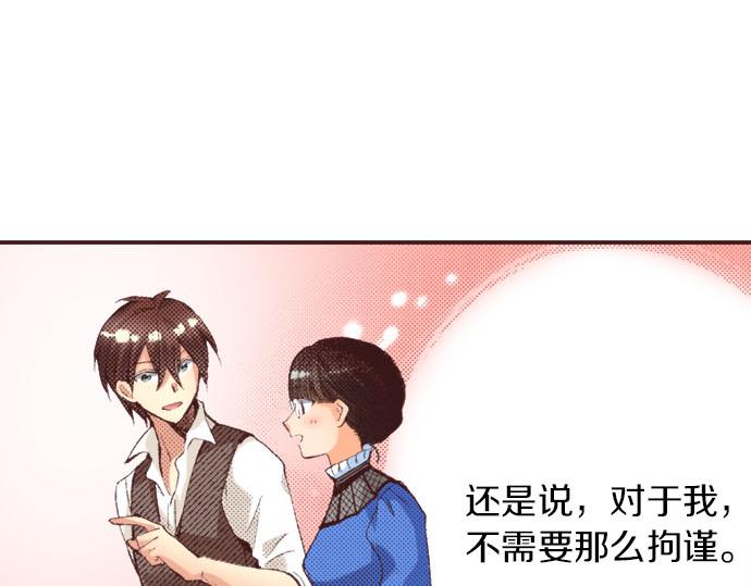 第21话 约会（一）(1/4)-第22话