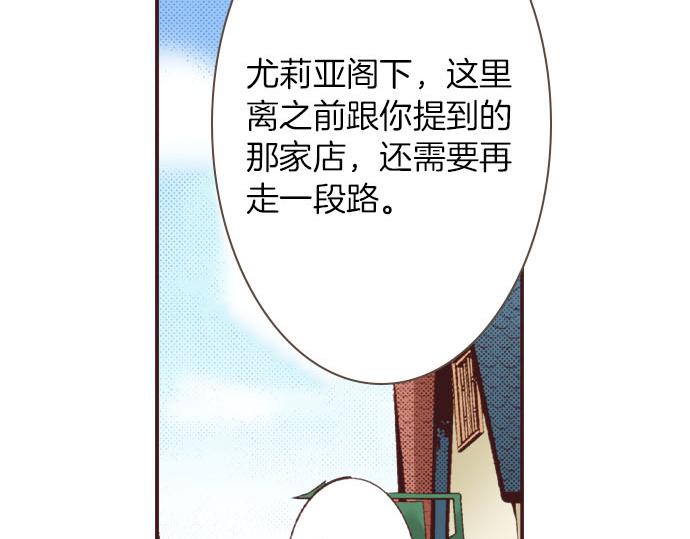 第21话 约会（一）(1/4)-第22话