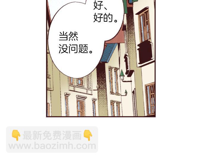第21话 约会（一）(1/4)-第22话