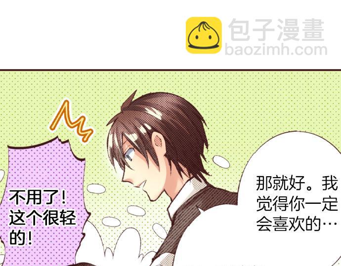 第21话 约会（一）(1/4)-第22话