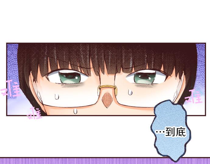 第21话 约会（一）(1/4)-第22话