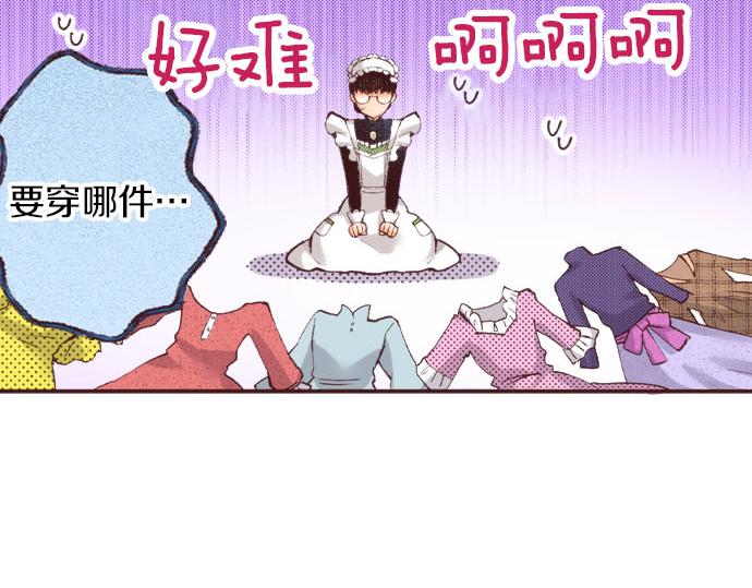 第21话 约会（一）(1/4)-第22话