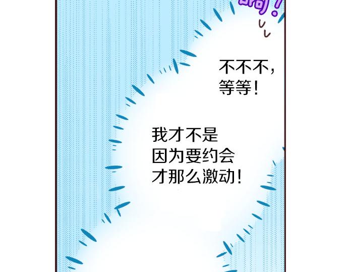 第21话 约会（一）(1/4)-第22话