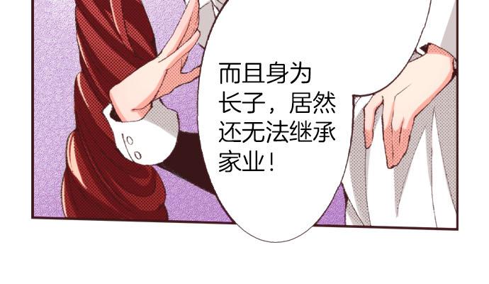 第23话 约会（三）(1/4)-第24话