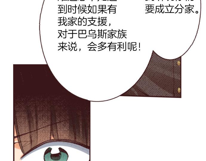 第23话 约会（三）(1/4)-第24话
