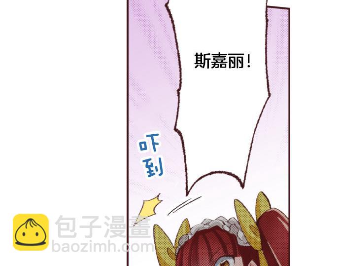 第23话 约会（三）(1/4)-第24话