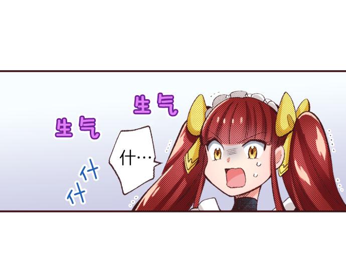 第23话 约会（三）(1/4)-第24话