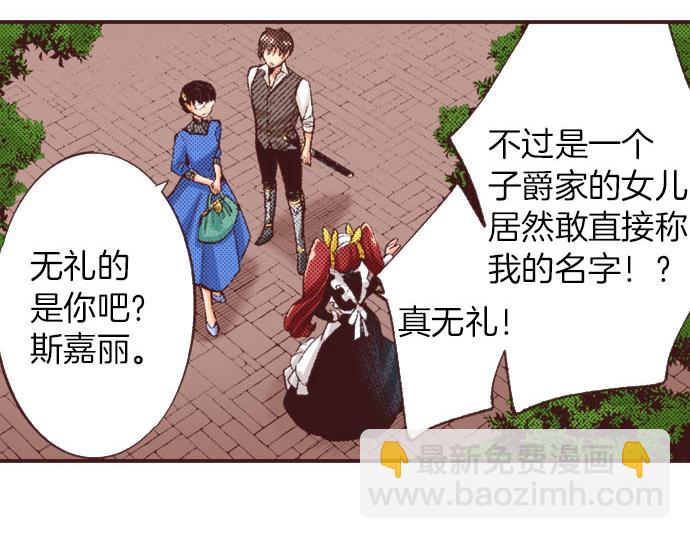 第23话 约会（三）(1/4)-第24话