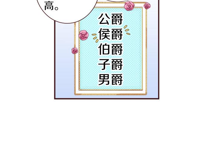 第23话 约会（三）(1/4)-第24话