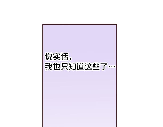 第23话 约会（三）(1/4)-第24话