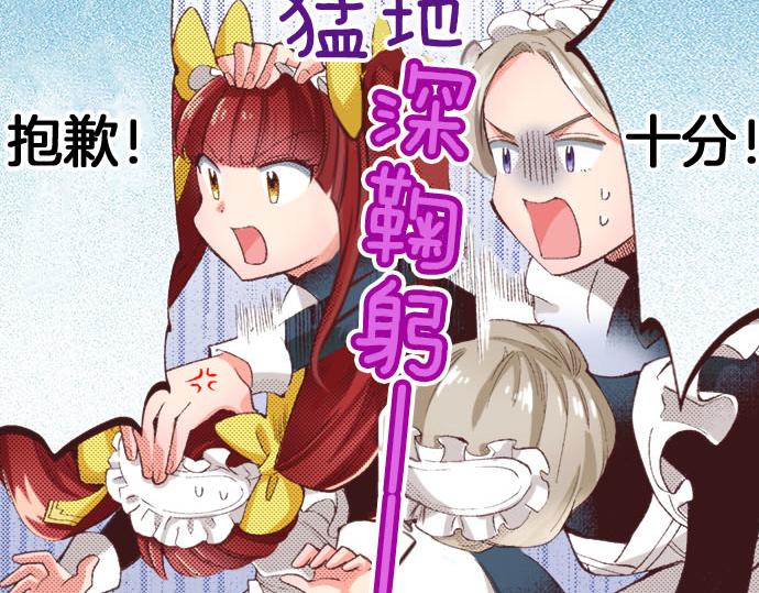 第23话 约会（三）(1/4)-第24话