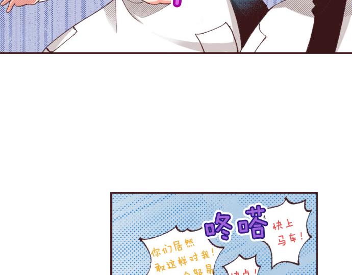 第23话 约会（三）(1/4)-第24话