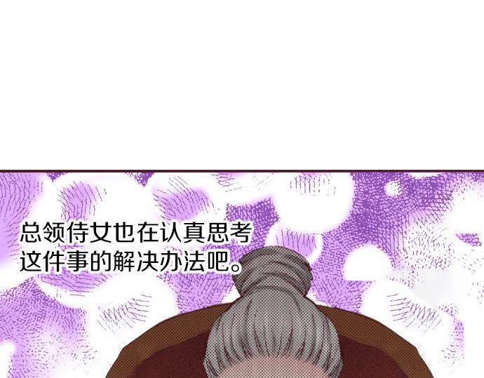 第25话 &ldquo;问题儿童&rdquo;(1/3)-第26话