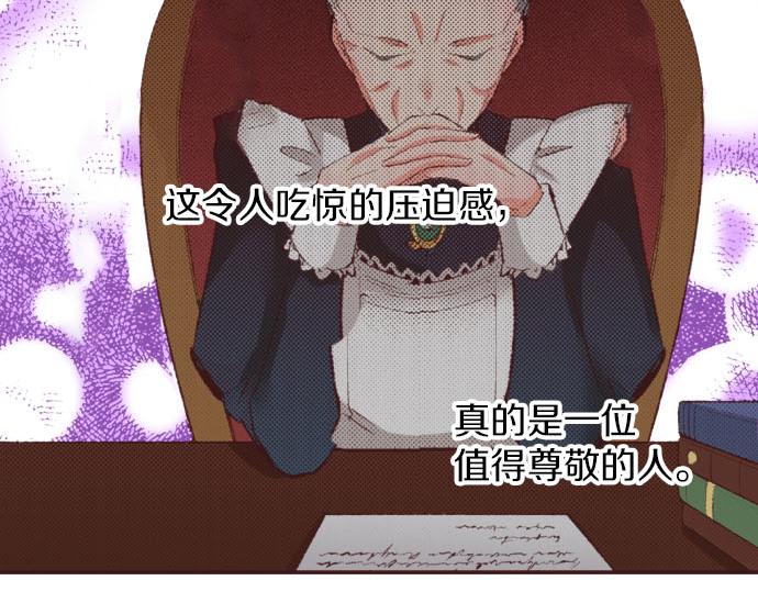 第25话 &ldquo;问题儿童&rdquo;(1/3)-第26话
