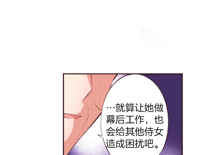 第25话 &ldquo;问题儿童&rdquo;(1/3)-第26话