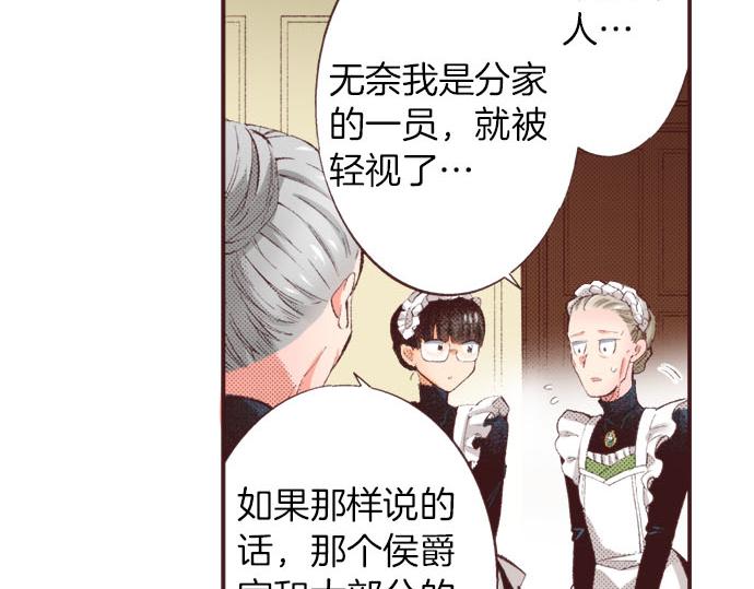 第25话 &ldquo;问题儿童&rdquo;(1/3)-第26话