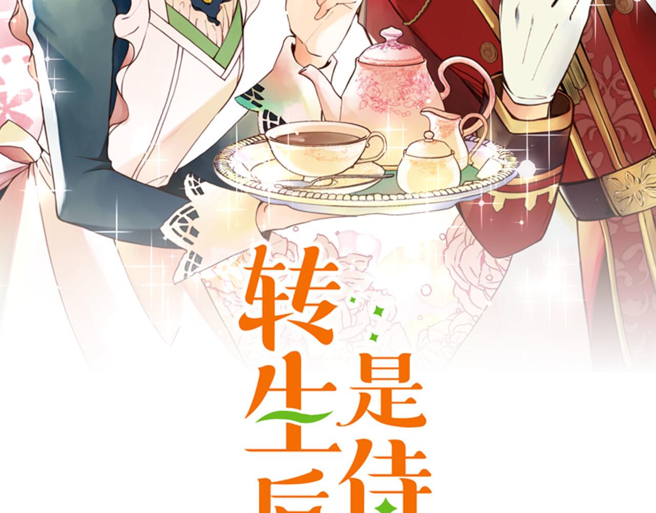 第25话 &ldquo;问题儿童&rdquo;(1/3)-第26话