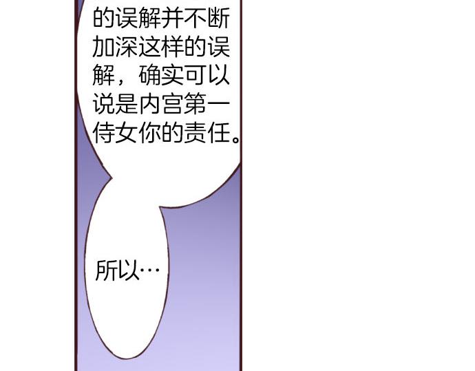 第25话 &ldquo;问题儿童&rdquo;(1/3)-第26话