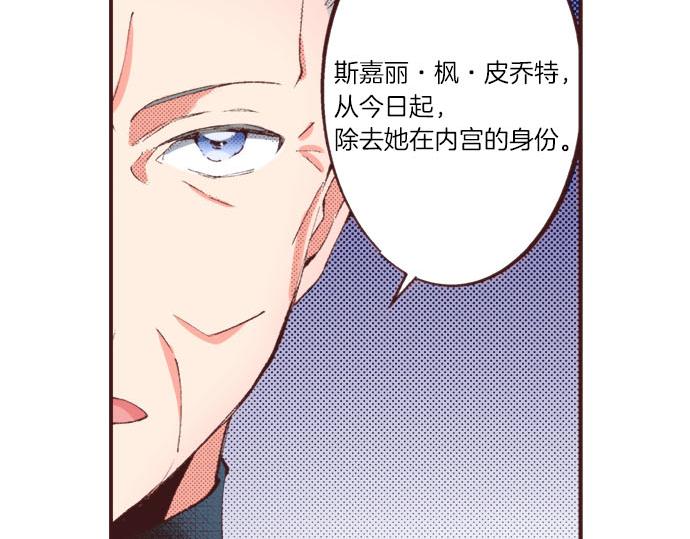第25话 &ldquo;问题儿童&rdquo;(1/3)-第26话