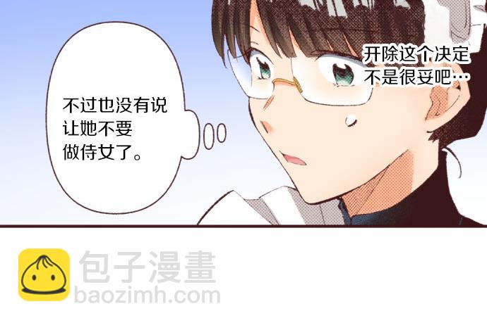 第25话 &ldquo;问题儿童&rdquo;(1/3)-第26话