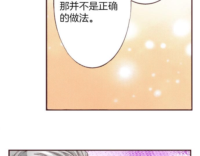 第25话 &ldquo;问题儿童&rdquo;(1/3)-第26话