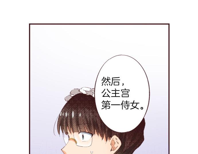 第25话 &ldquo;问题儿童&rdquo;(1/3)-第26话