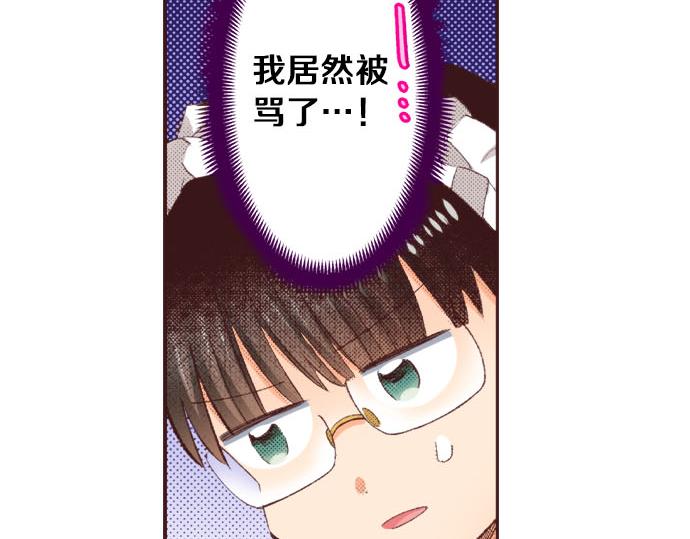 第25话 &ldquo;问题儿童&rdquo;(1/3)-第26话