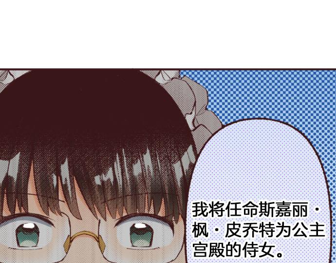 第25话 &ldquo;问题儿童&rdquo;(1/3)-第26话
