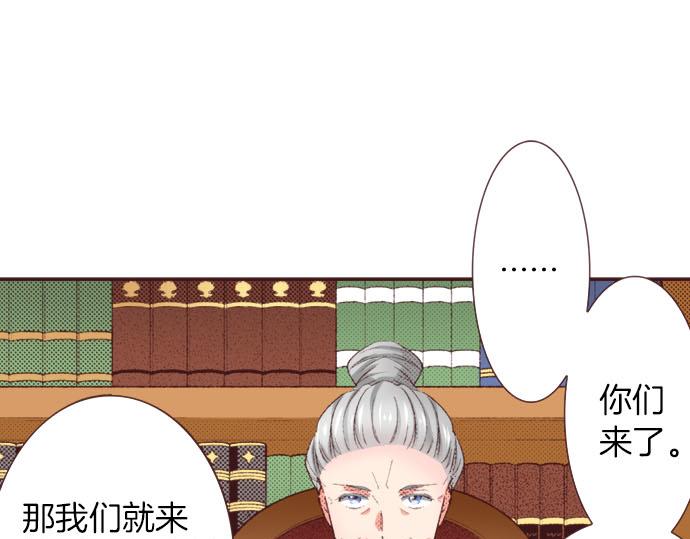 第25话 &ldquo;问题儿童&rdquo;(1/3)-第26话