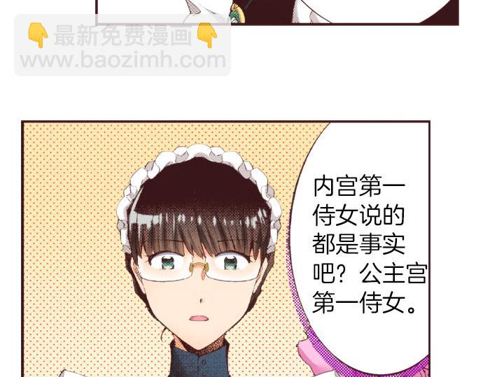 第25话 &ldquo;问题儿童&rdquo;(1/3)-第26话