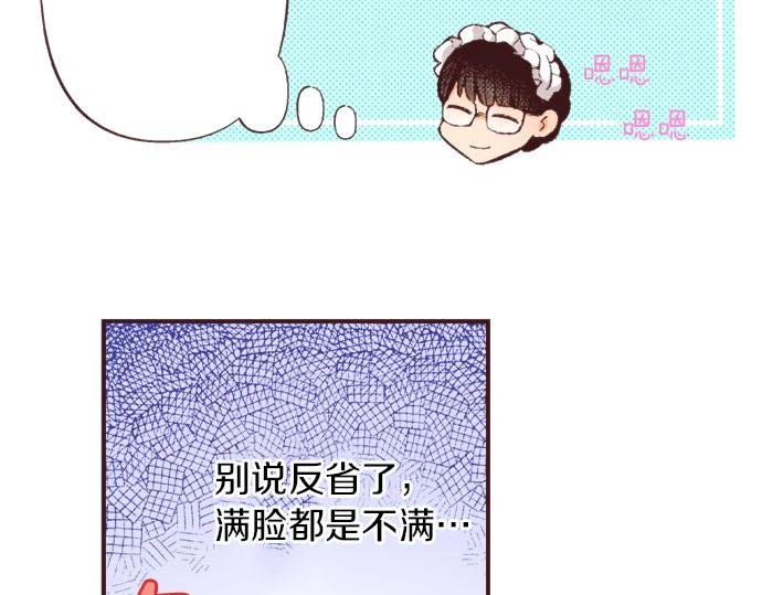 第27话 斯嘉丽(1/3)-第28话