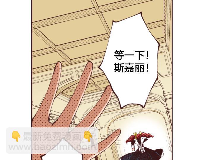 第29话 被表白了？！（二）(1/3)-第30话