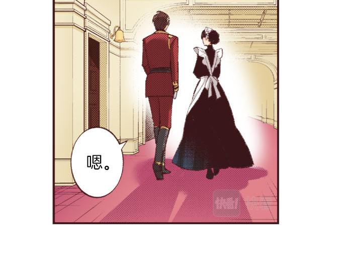 第29话 被表白了？！（二）(1/3)-第30话