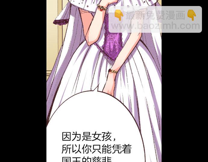 第3话 绝对不要那样！(1/2)-第4话