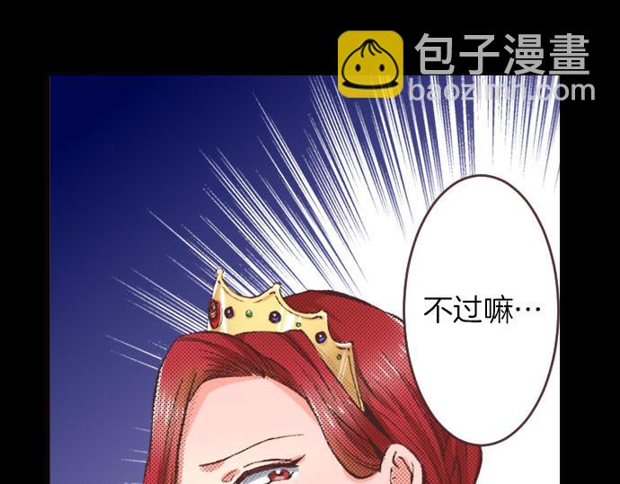 第3话 绝对不要那样！(1/2)-第4话